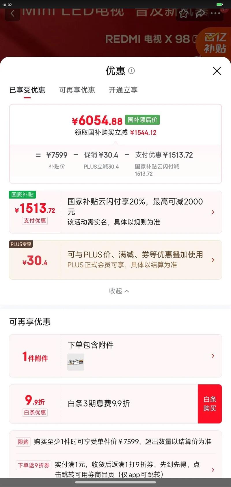 MI/С�� X 2026�� 98Ӣ�� ���� L98RC-RX �Ż�֤��