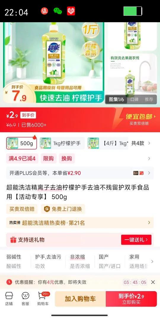 ����ϴ�ྫ����ȥ�����ʻ���ȥ�Ͳ�������˫��ʳƷ�ûר�� 500g�Ż�֤��