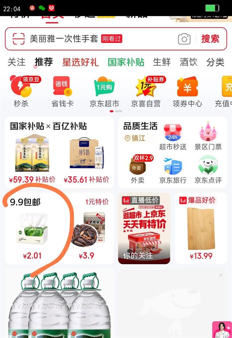 ����ϴ�ྫ����ȥ�����ʻ���ȥ�Ͳ�������˫��ʳƷ�ûר�� 500g�Ż�֤��