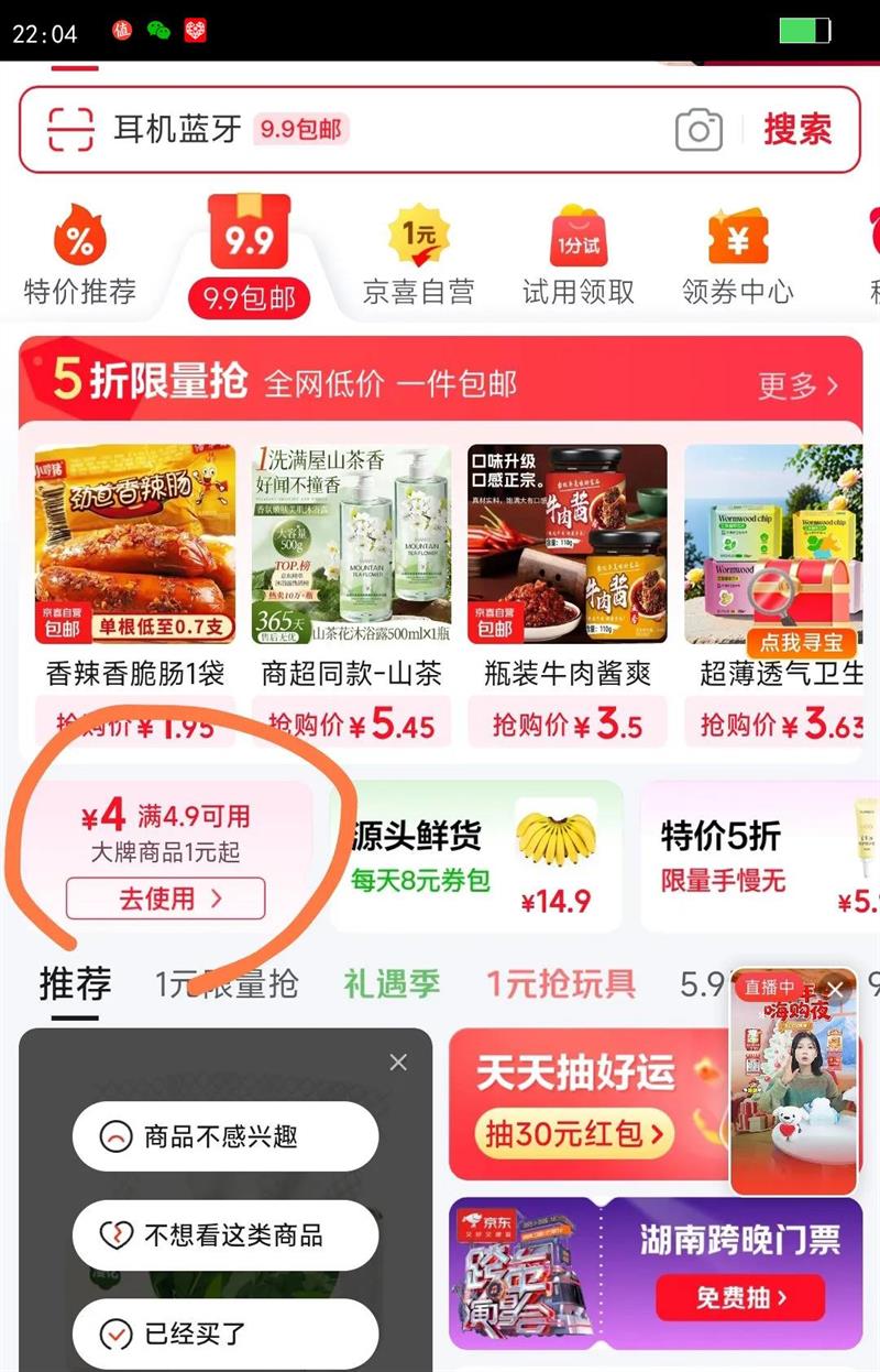 ����ϴ�ྫ����ȥ�����ʻ���ȥ�Ͳ�������˫��ʳƷ�ûר�� 500g�Ż�֤��