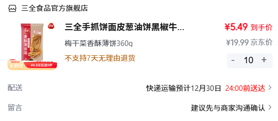 ��ȫ ��ץ�� �ڱ� ��� ���� ��ѡ10���Ż�֤��