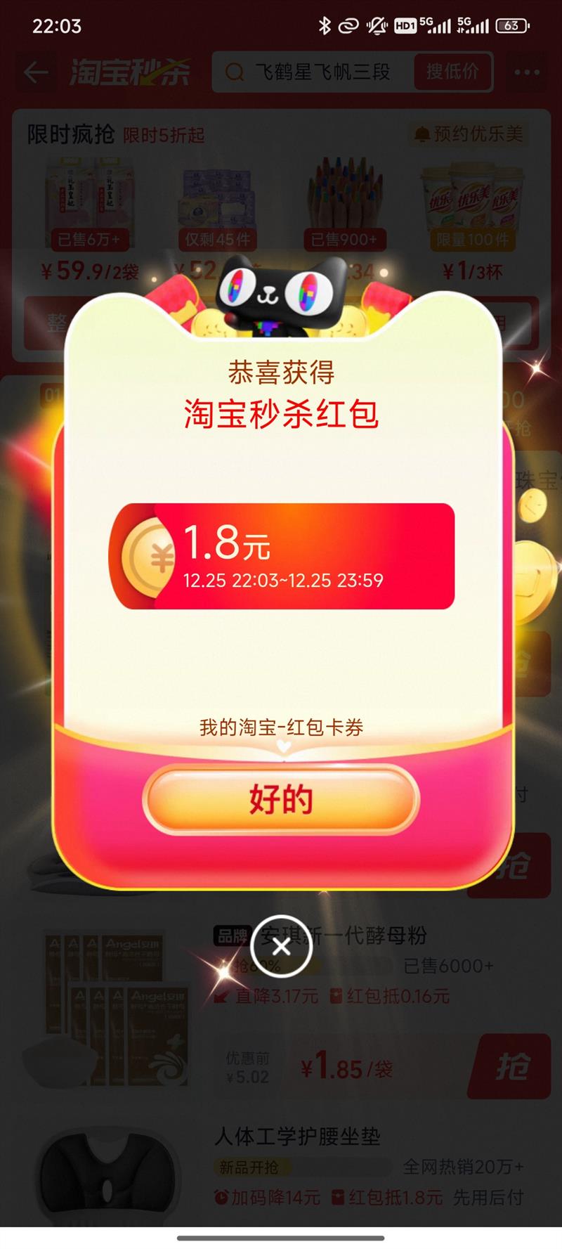 �Ա���ɱ�᳡������������ʵ����1.8Ԫ����Ż�֤��