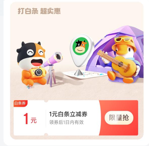 �������� �������� ÿ�տ���1Ԫ��������ȯ��12�ڰ�����Ϣ�� ��1Ԫ��������ȯ��12�ڰ�����Ϣ��