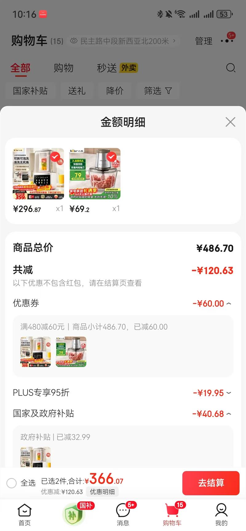 С�ܣ�Bear���Ʊڻ���������ϴ1.5L�ɲ�ϴ�����Ʊڻ�ȫ�Զ�����2025�¿����ϴ3-4���Ⱥ����G12F8���Ҳ����Ż�֤��