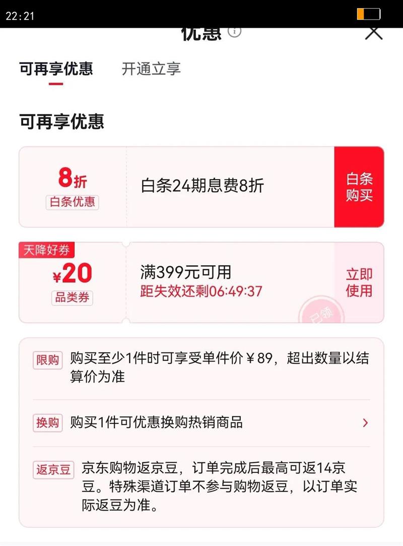 ��Ӫ���ϴ�˹�а�Ů���˶������������а����ѧ��������԰�JH3717�Ż�֤��