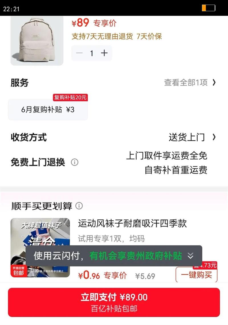 ��Ӫ���ϴ�˹�а�Ů���˶������������а����ѧ��������԰�JH3717�Ż�֤��