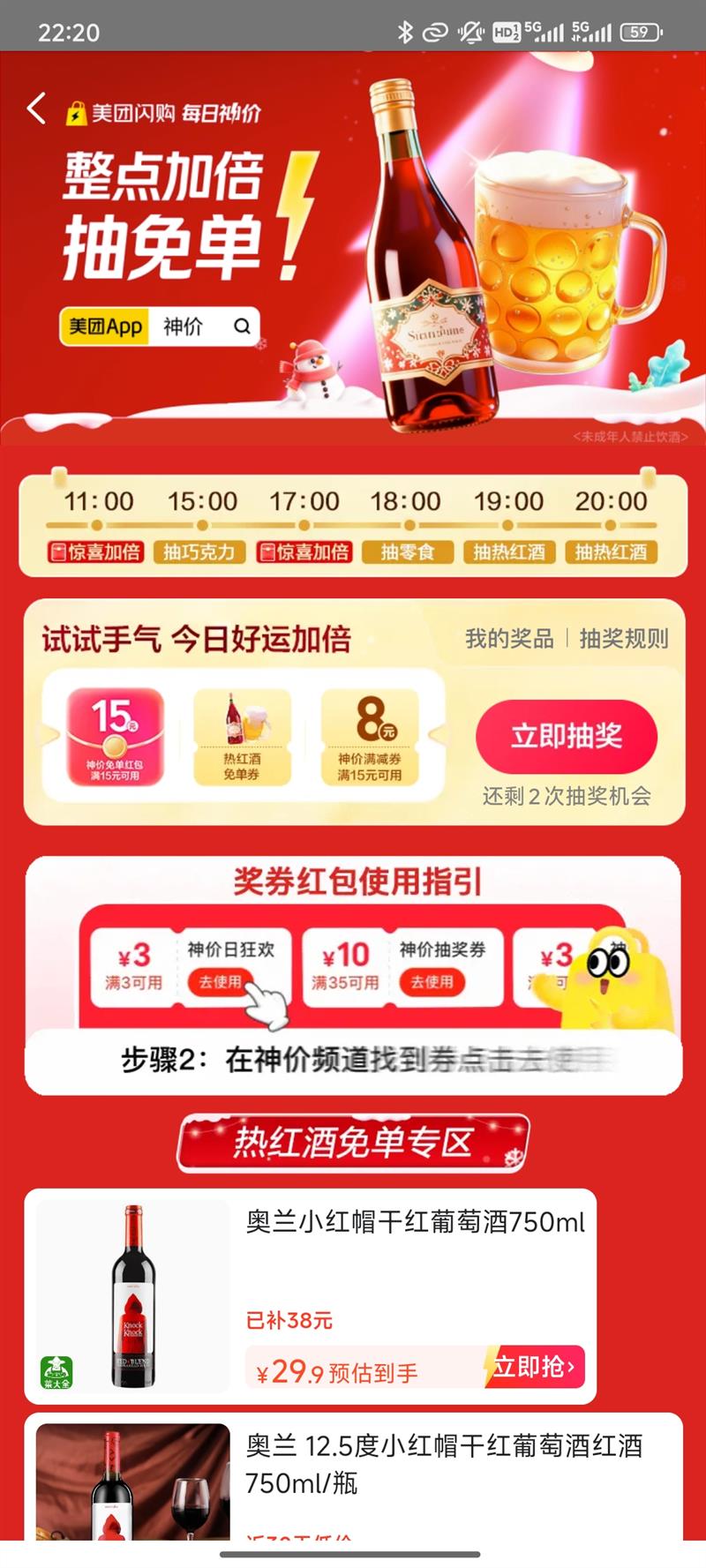 ��������ÿ�����ר��������ӱ� ���ⵥ���Ż�֤��