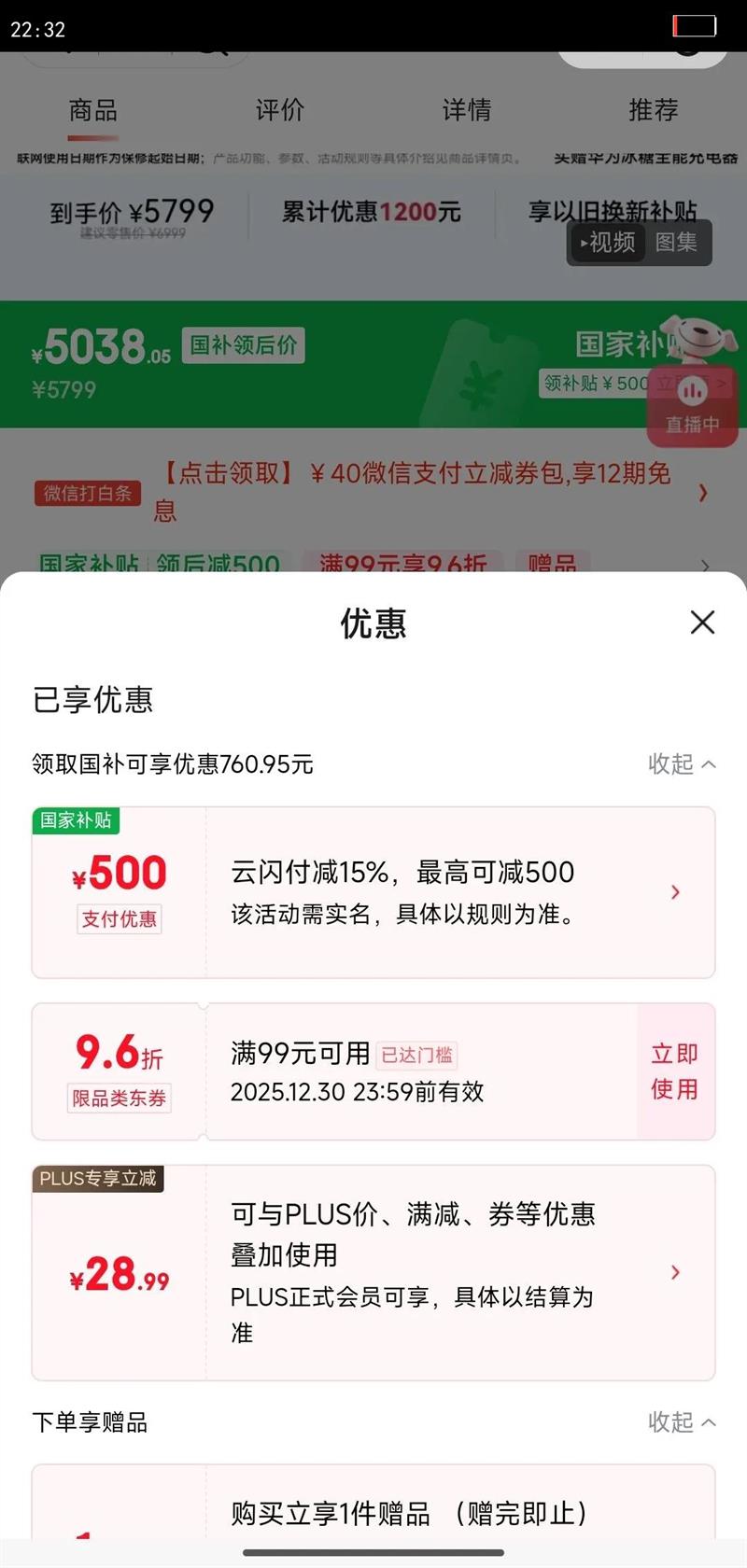 HUAWEI/��Ϊ Mate 70 Pro �ֻ� ��ʯ�� 12 512G�Ż�֤��