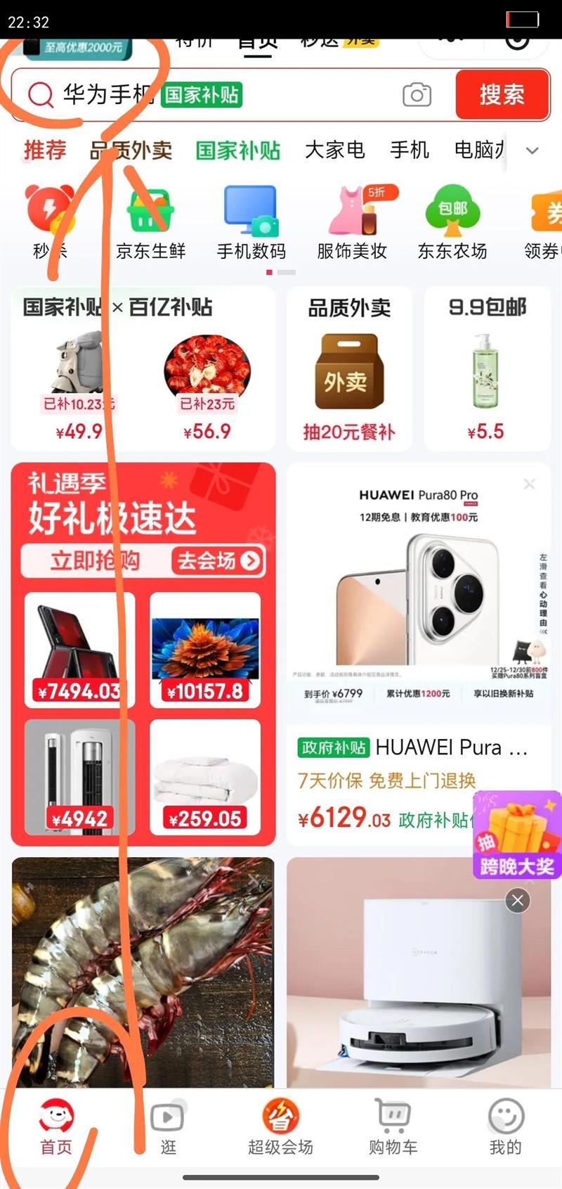 HUAWEI/��Ϊ Mate 70 Pro �ֻ� ��ʯ�� 12 512G�Ż�֤��