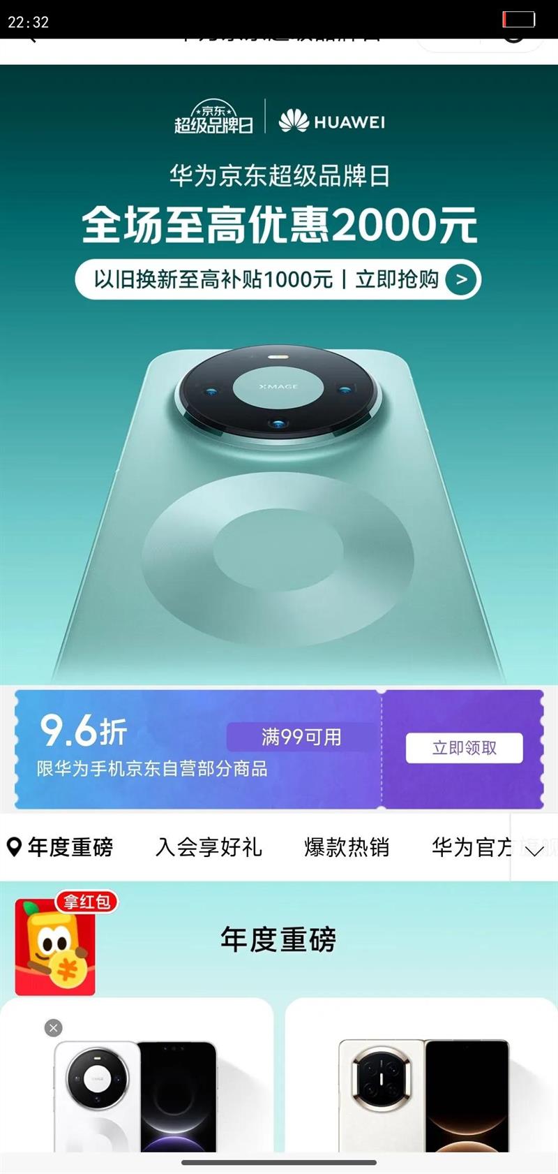 HUAWEI/��Ϊ Mate 70 Pro �ֻ� ��ʯ�� 12 512G�Ż�֤��