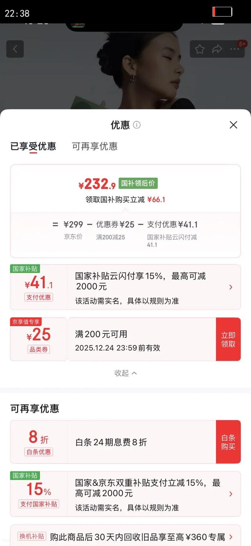 С�ף�MI��Xiaomi ������������ ��ɽ�� �ᱡ��Я������������ С��17�����ủ������ ����������ˮNFC�Ż�֤��