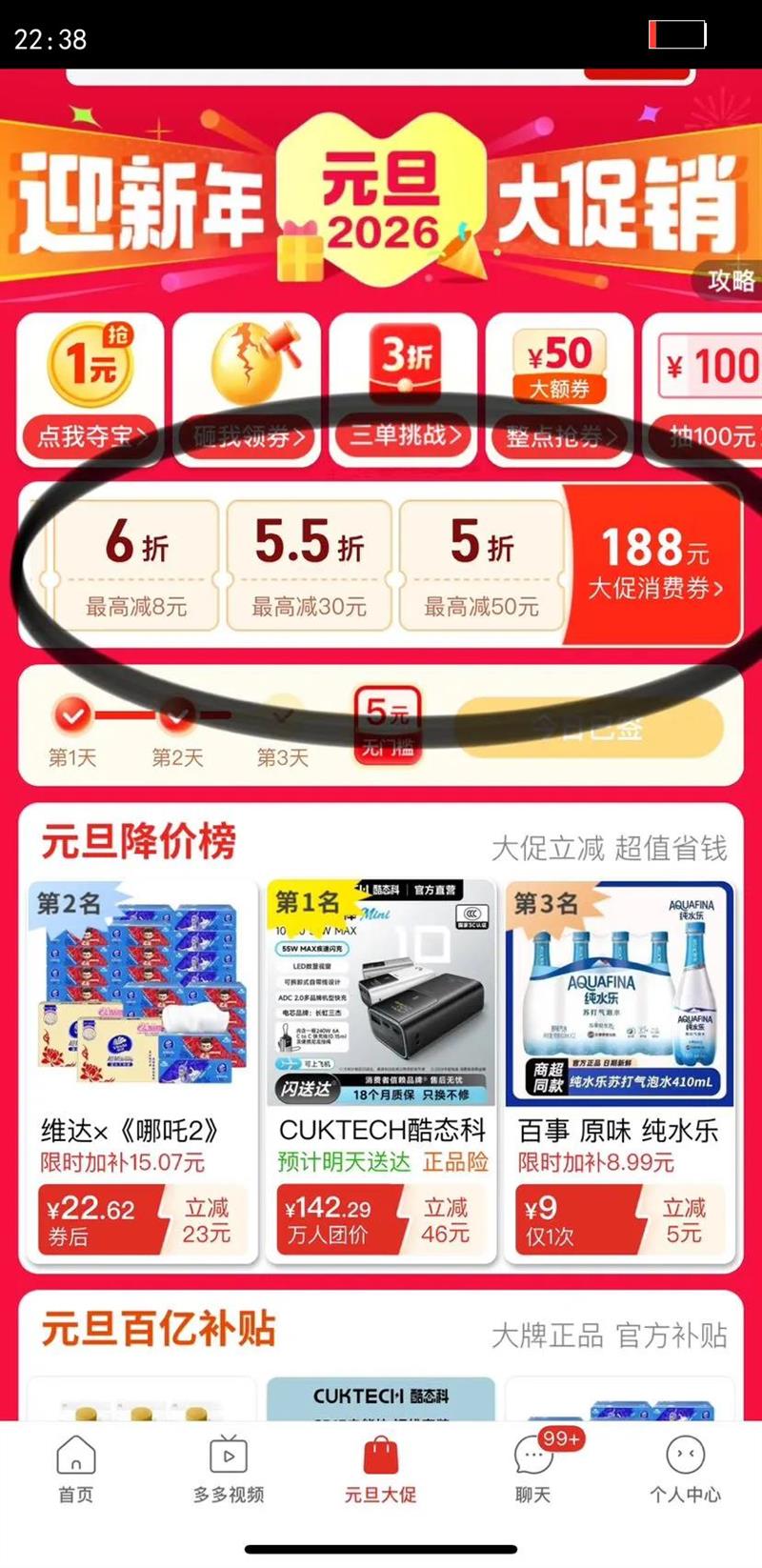 ����켦��18öM-�����װ����ʳ����Ʒ�ʼ���48g/ö����ֱ���Ż�֤��