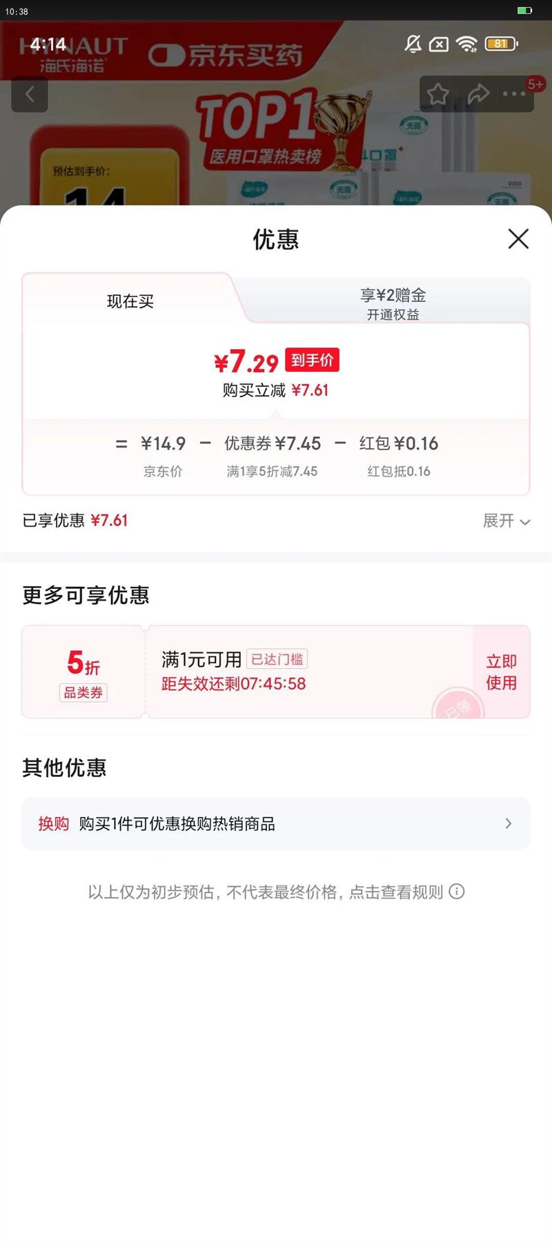 ���Ϻ�ŵ һ����ʹ��ҽ����ƿ���100ֻ �޾�������������������ɹ�����Ż�֤��