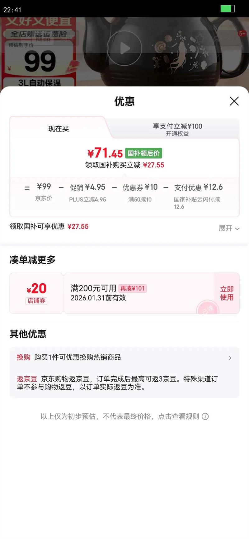 ���ģ�Midea����ҩ�� ��ҩ����ҩ����ҩ������һ��ȫ�Զ��մ���ҩ����3L������������ҩ����ҩ��ҩ�� DG30E103���ܿ��� 3L�Ż�֤��