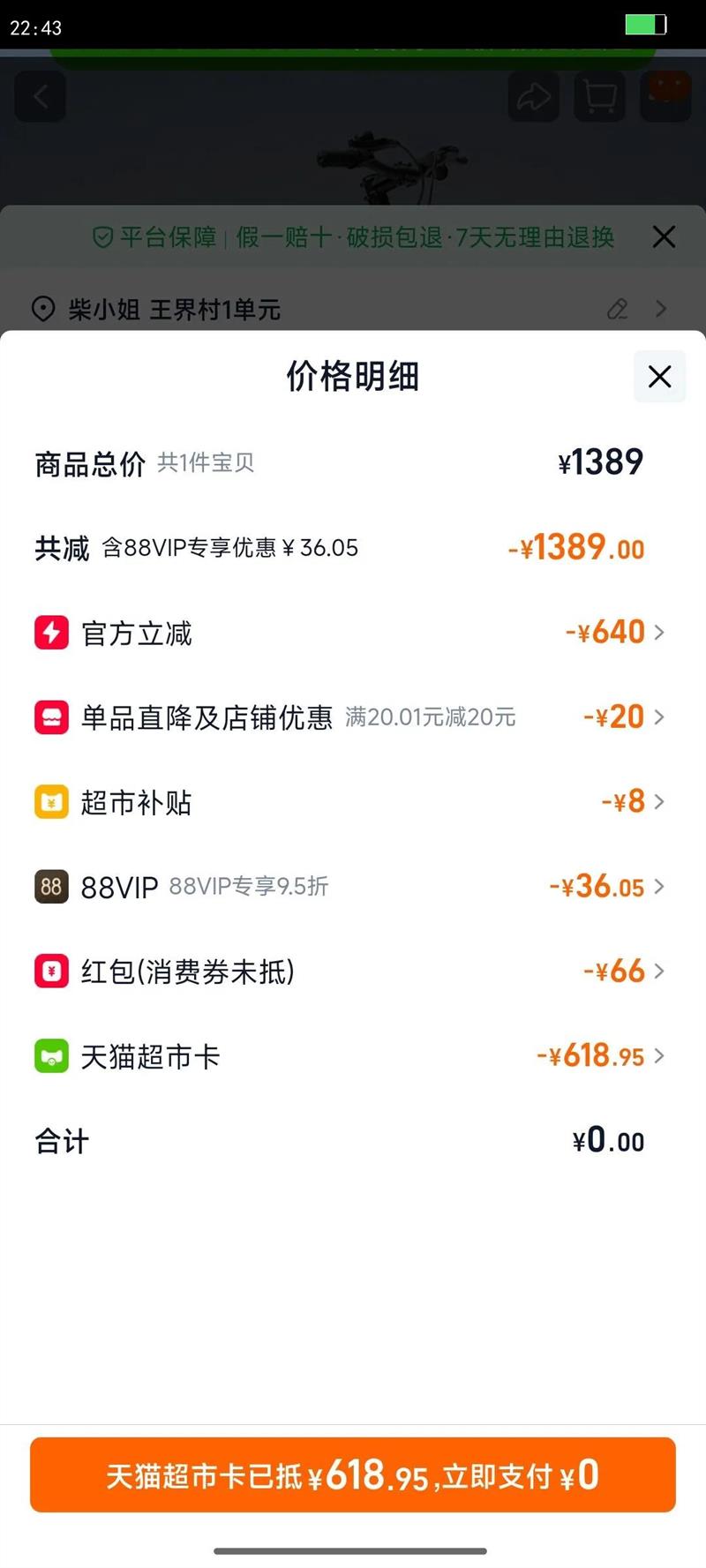 �������Żݿ���С������ͯ���г�С��3һ6���д�ͯ20�絥��F3�Ż�֤��