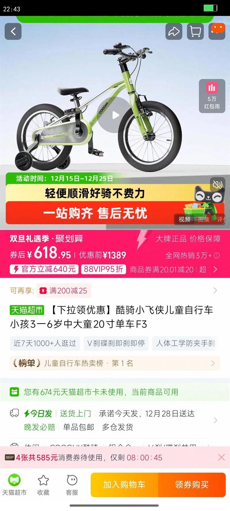 �������Żݿ���С������ͯ���г�С��3һ6���д�ͯ20�絥��F3�Ż�֤��