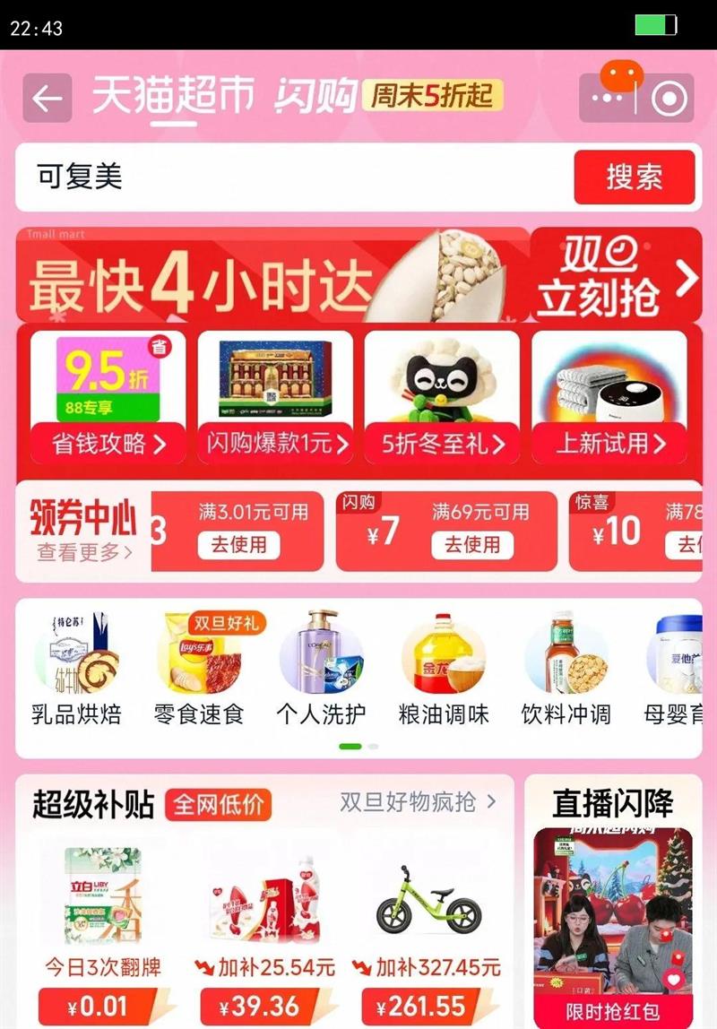 �������Żݿ���С������ͯ���г�С��3һ6���д�ͯ20�絥��F3�Ż�֤��