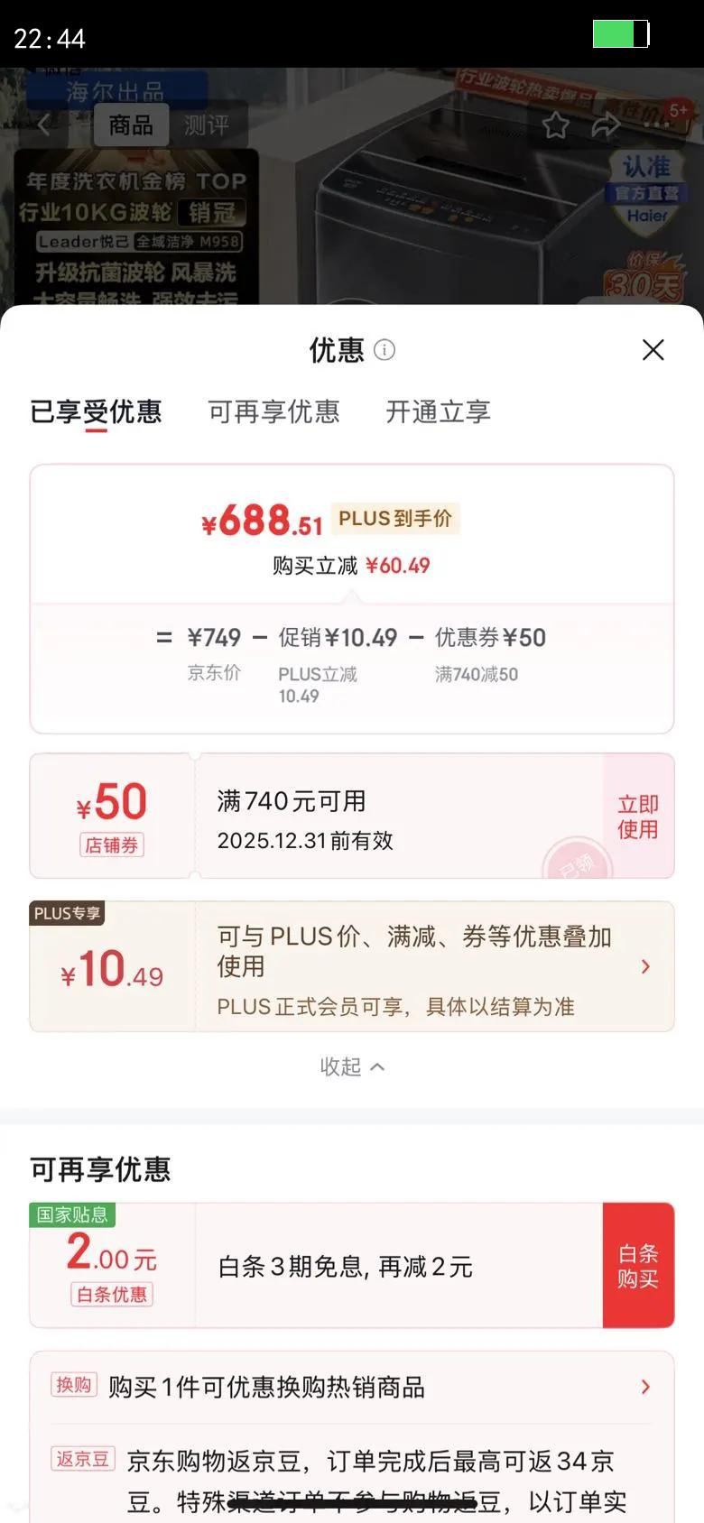 Leader/ͳ˧ �ü� 10kg ���� B100M-958�Ż�֤��