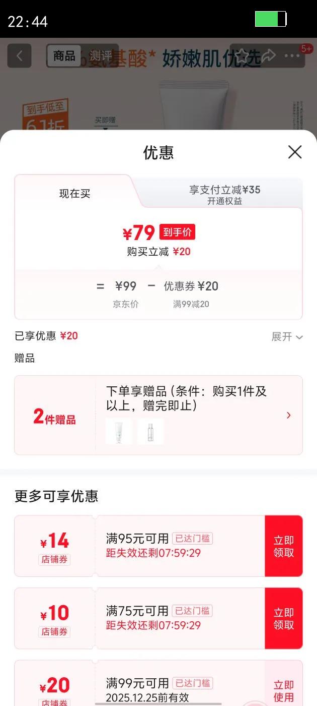 Freeplus/ܽ����˿ ������ ������ 100ml�Ż�֤��