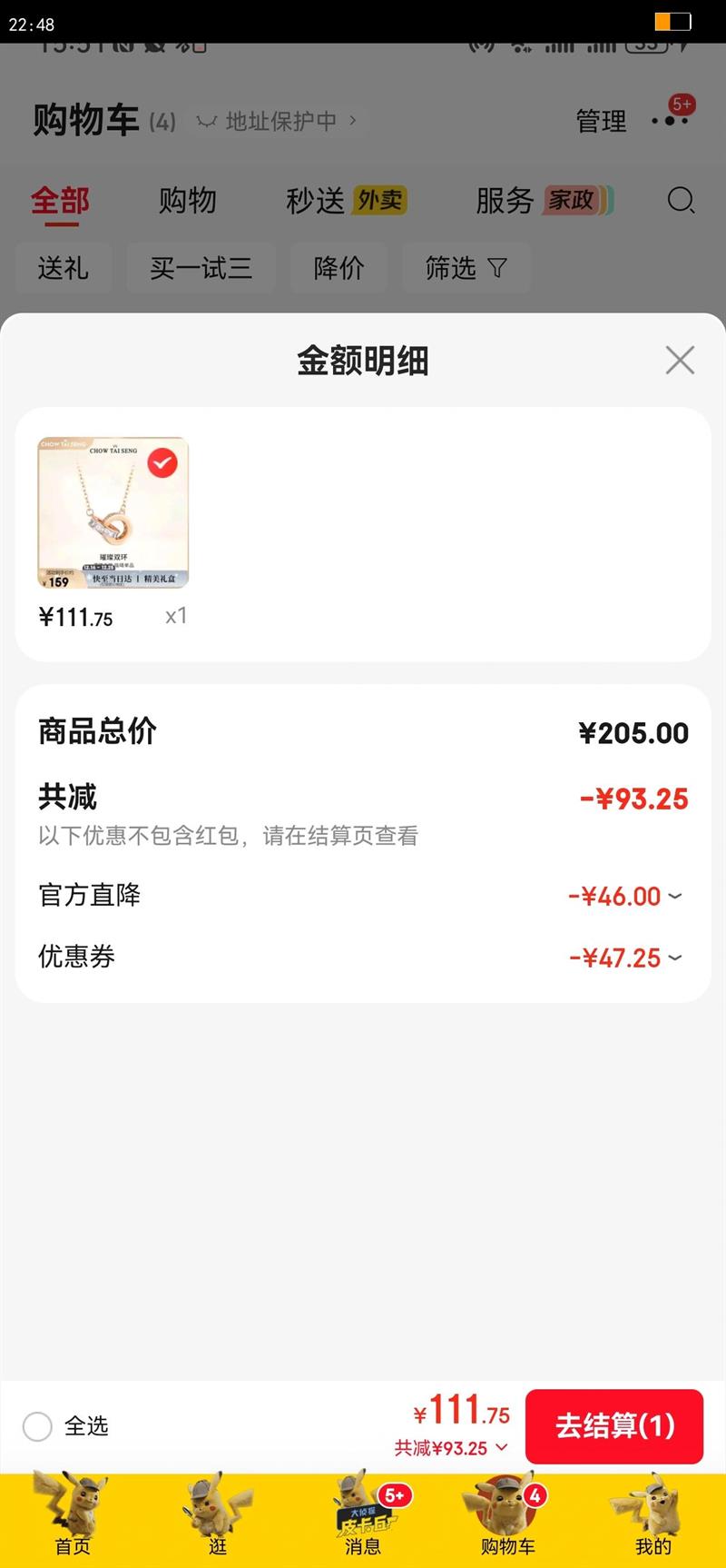 �ܴ���ʥ�����ﻷ���������Ů��Ů������С��õ���ɫ������Ůʿ�Ż�֤��