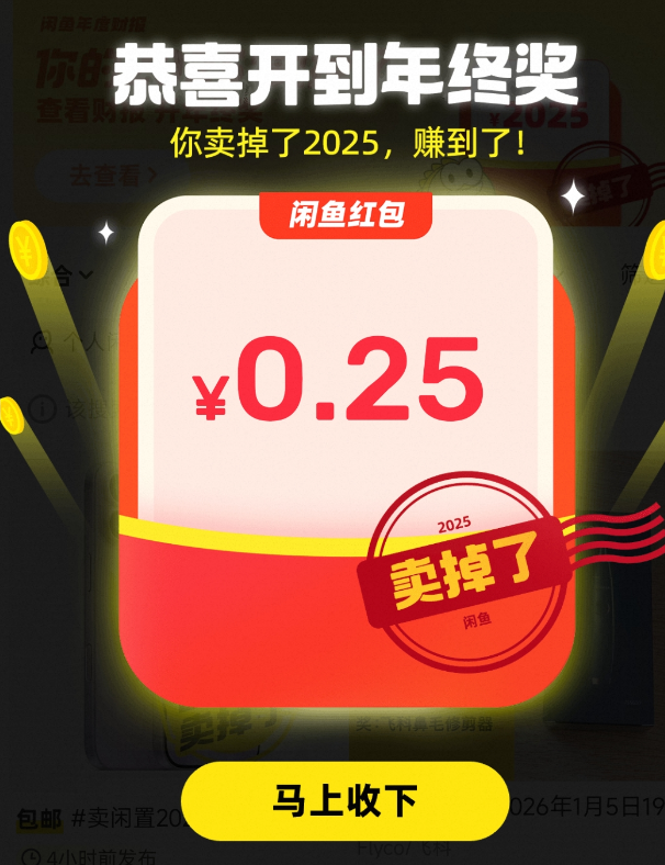 ���� �� ��ȲƱ� ����5�� �ɵú����E�� ʵ��0.25Ԫ�������76�۹�1ԪE����