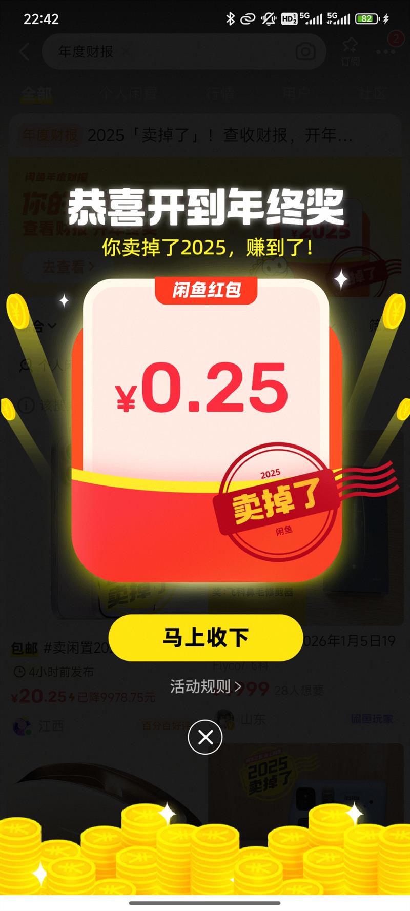 ���� �� ��ȲƱ� ����5�� �ɵú����E���Ż�֤��