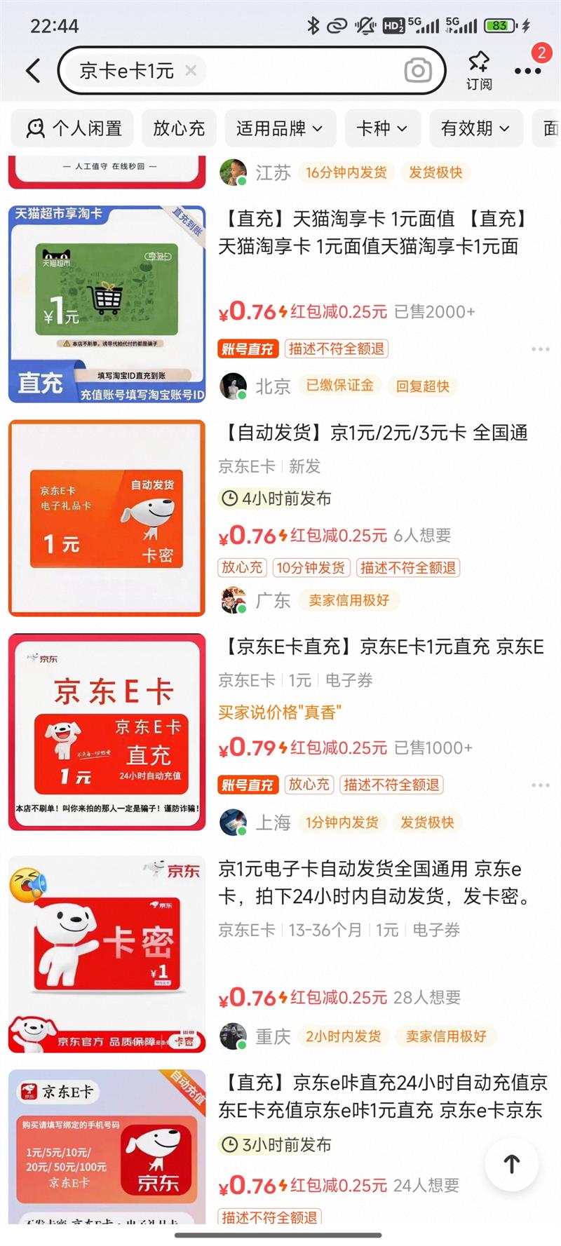 ���� �� ��ȲƱ� ����5�� �ɵú����E���Ż�֤��