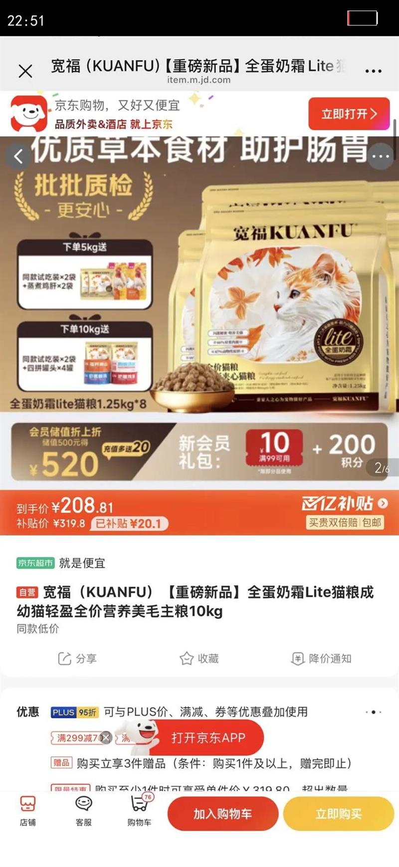 ������KUANFU���ذ���Ʒȫ����˪Liteè������è��ӯȫ��Ӫ����ë����10kg�Ż�֤��