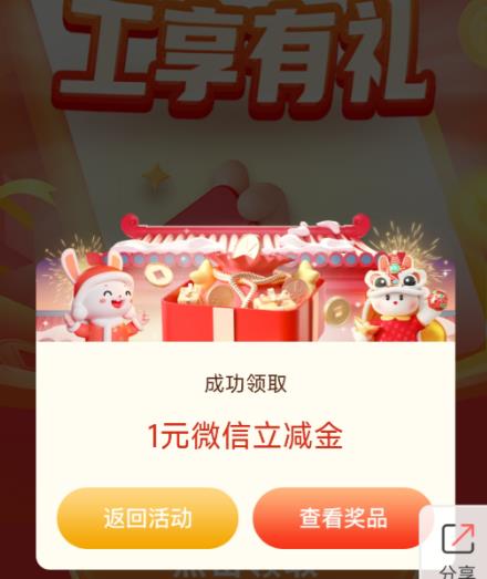 ����������ݹ��� 1Ԫ΢����������ʱ�� ȫ���������1Ԫ΢��������