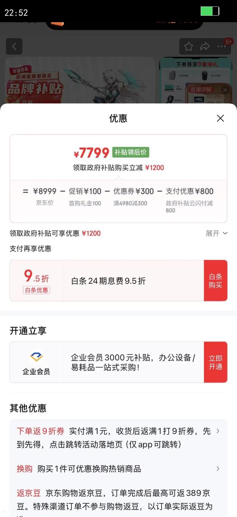 ��˶��ѡ6 Pro ��� ���Ҳ���20% ���HX 16Ӣ��羺��Ϸ�� 50ϵ���ԱʼǱ����� ���i7-14650HX/RTX5060/ħ���� 16G�ڴ�/1T���ٹ�̬Ӳ��ԭ�������Ż�֤��