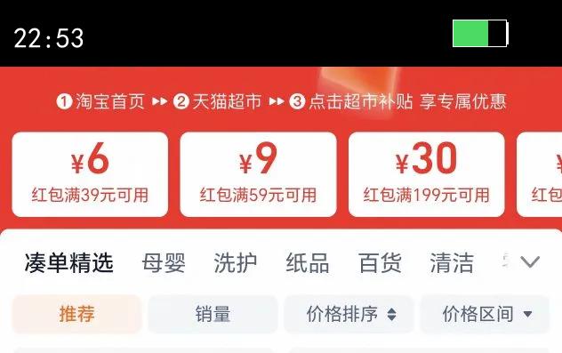 �����߰ٴ�&�����̶��ֿ�ζ��Ϸ���װ233g�Ż�֤��