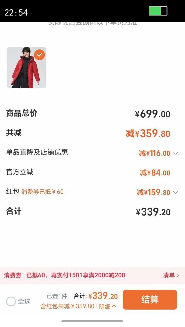 ��˾�ǰ���ͯװ��Ůͯ�����г���Ӻ��������б�ů���������޷��Ż�֤��