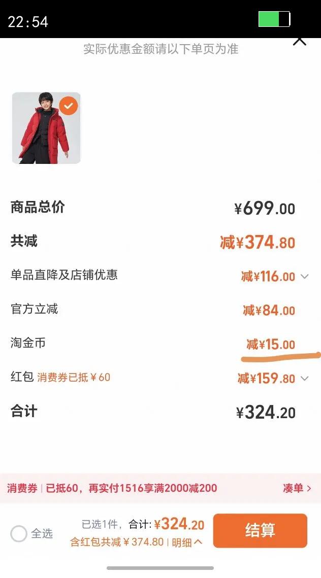 ��˾�ǰ���ͯװ��Ůͯ�����г���Ӻ��������б�ů���������޷��Ż�֤��