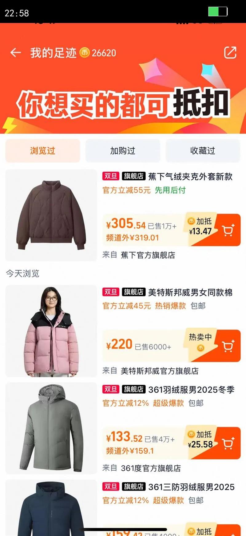 �������޼п������¿�������������ʽ����Ա��ů�������ᱡ�޷��Ż�֤��