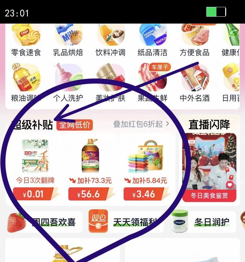 С��������������ݻ����������ʳӪ���̲�Ʒ�ͳ����и������Ż�֤��