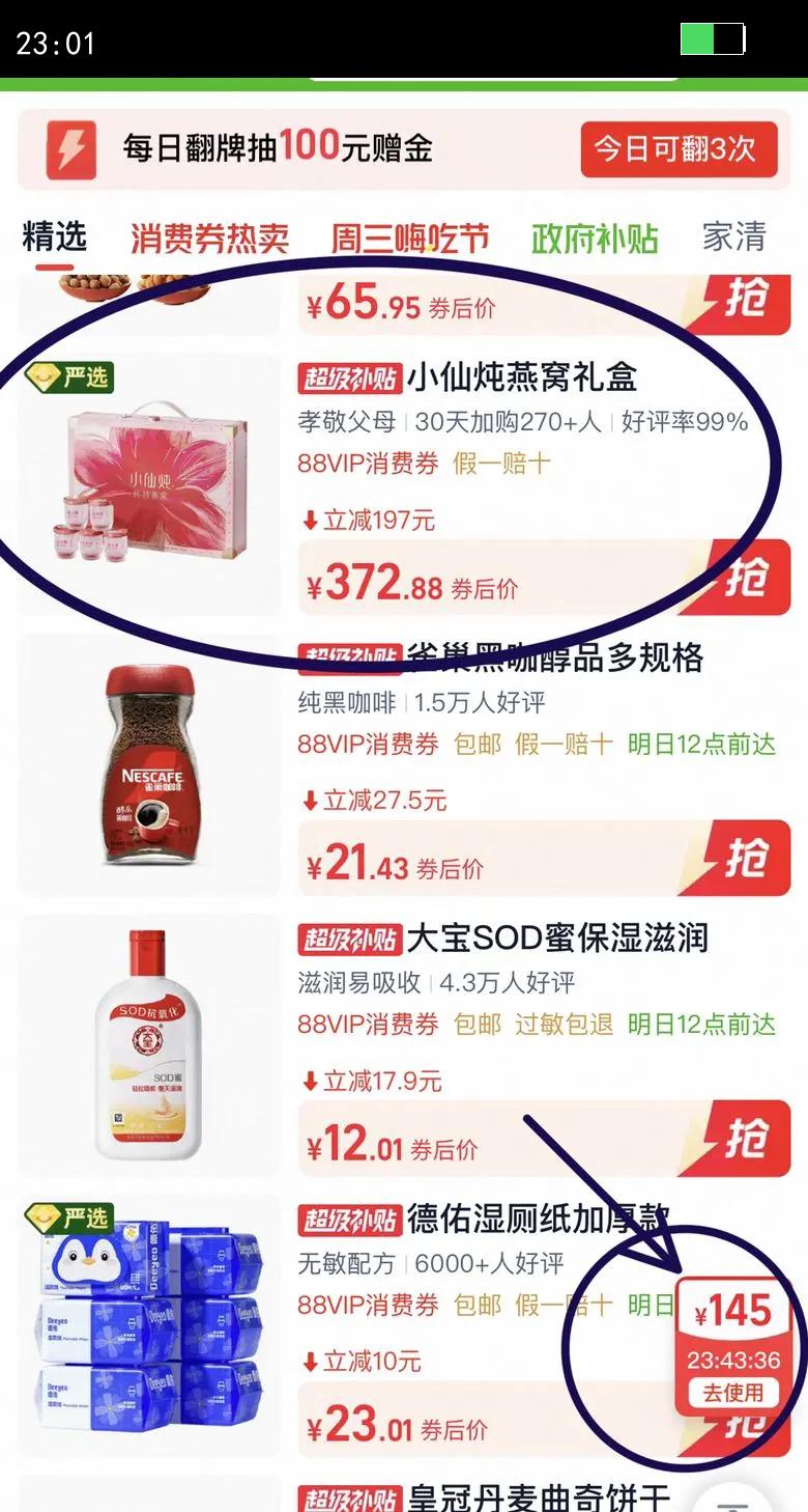 С��������������ݻ����������ʳӪ���̲�Ʒ�ͳ����и������Ż�֤��