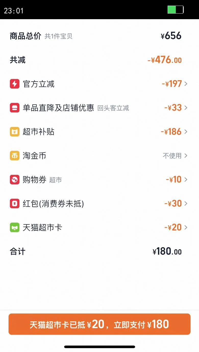 С��������������ݻ����������ʳӪ���̲�Ʒ�ͳ����и������Ż�֤��