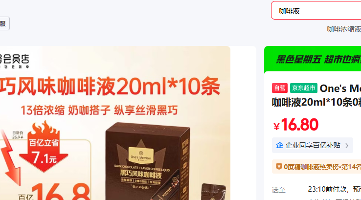 1�Ż�Ա�꣨One's Member�� �̿����Ӻ��ɿ���Һ20ml*10���Ż�֤��