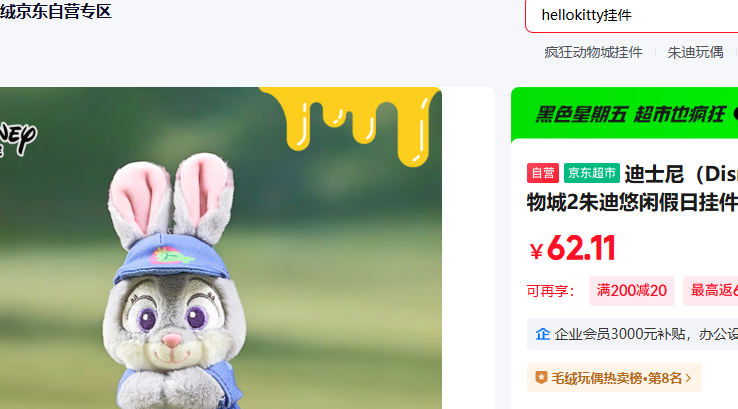 ��ʿ�� Disney ������2������м��չҼ�ë����߹���Կ�׿���Ů���������Ż�֤��