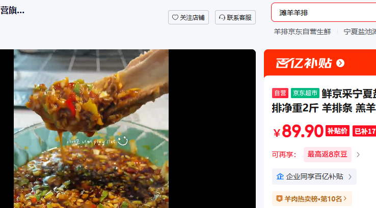 �ʾ��������γ�̲�� ��С�ž���2�� ������ ����ԭ������ �����տ������Ż�֤��