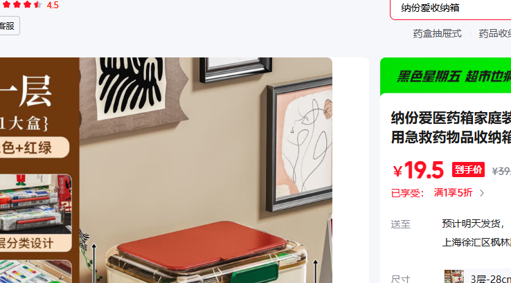 �ɷݰ� 1��-15cm-1�ߺ�/ �޳飨���˼��ȣ��Ż�֤��