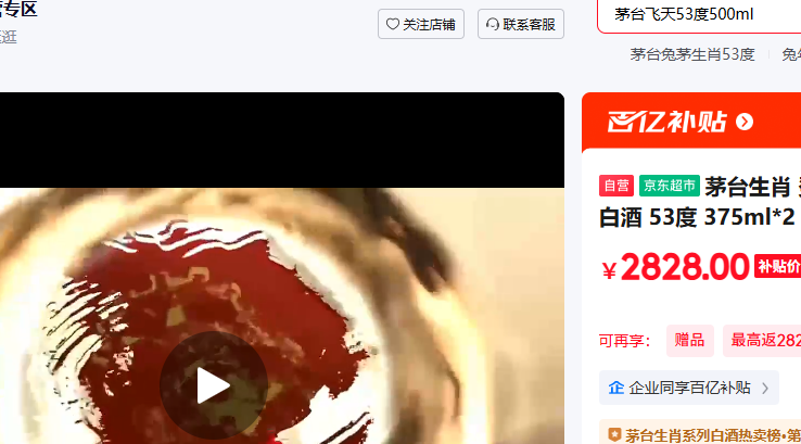 ę́��Ф ��î���� �����Ͱ׾� 53�� 375ml 2 ���װ ���Ƽ����Ż�֤��