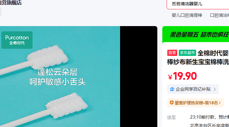 ȫ��ʱ��Ӥ����ˢ��ǻ����ɴ���������ް�ϴ��̦�޽����Ϲ���30֧1���Ż�֤��