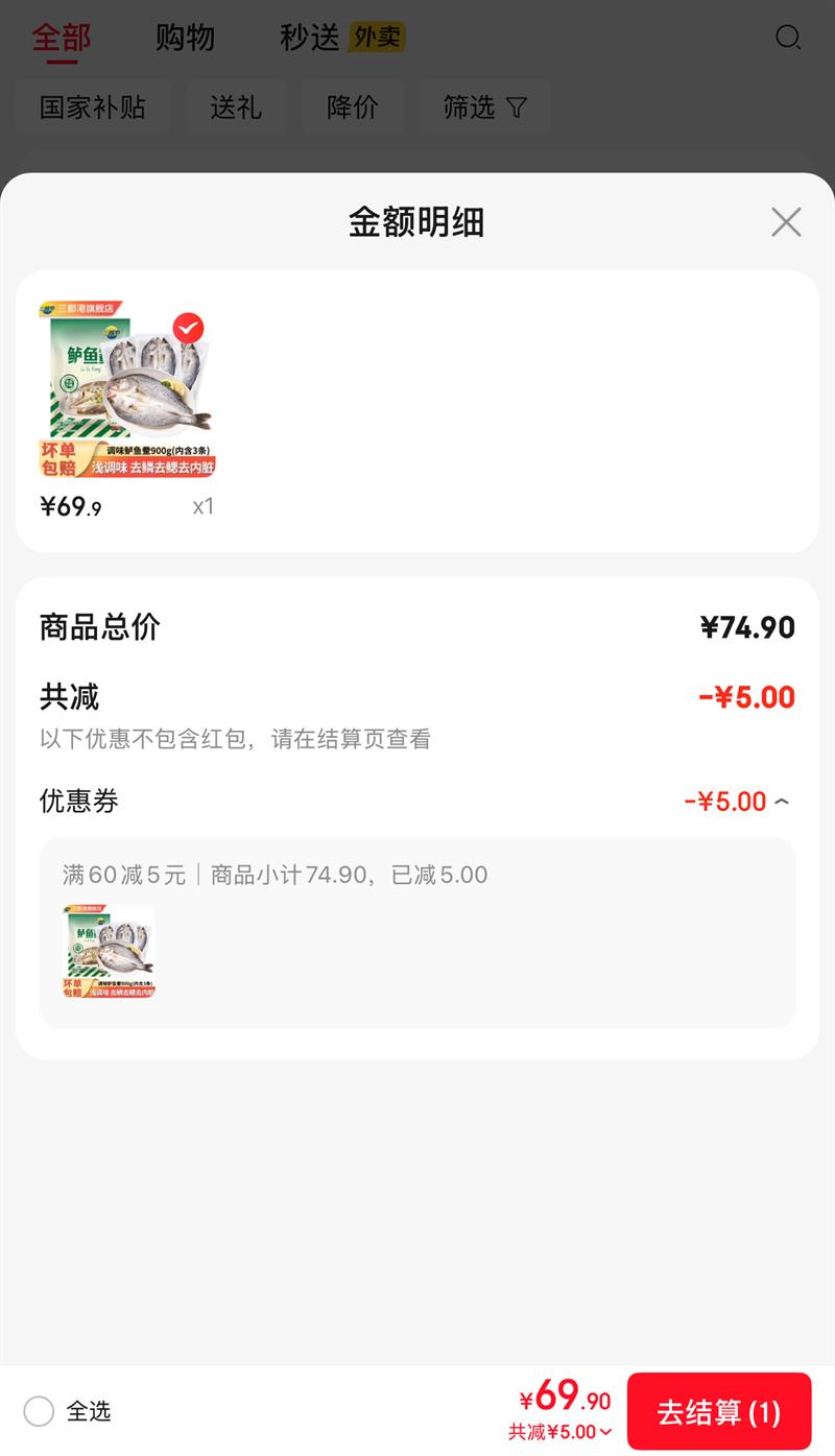 ������ ��ȥ������ (�ں�3��)�Ż�֤��