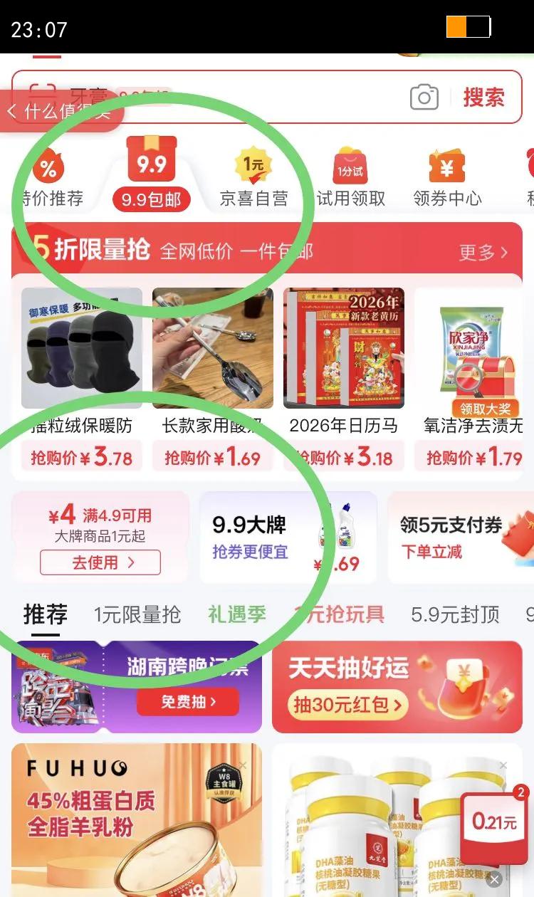 ��翨Ƥ������ֽ����ʽ�ҳ�4��Ӻ�ʵ��װ���òͽ�ֽ��ֽ����ֽ�� 1�Ṳ1000���Ż�֤��