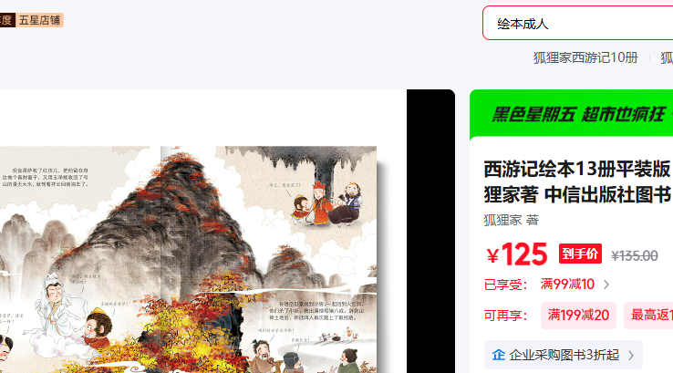 ���ų��� ���μǻ汾ƽװ�棨1-10���Ż�֤��