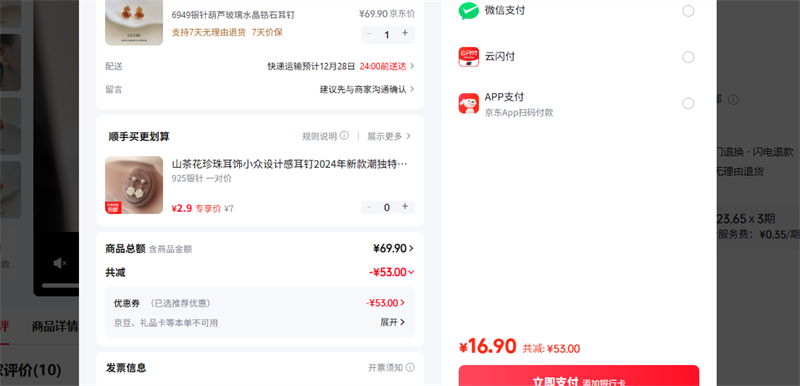 ����ׯ԰��ʽ���縣������������С�ں�«���θаٴ���� 6949�����«����ˮ���ʯ�����Ż�֤��