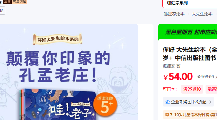 ���ų��� ��ô������汾ϵ�У�ȫ4�ᣩ�Ż�֤��