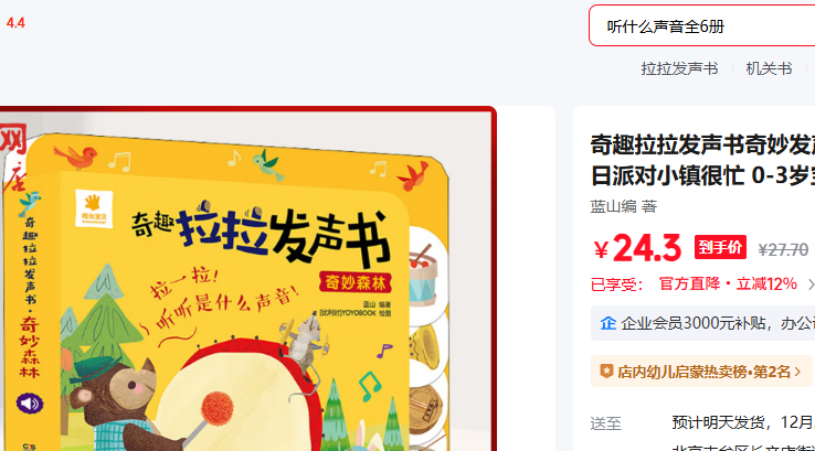 ���� ��Ȥ���������� ����ɭ���Ż�֤��