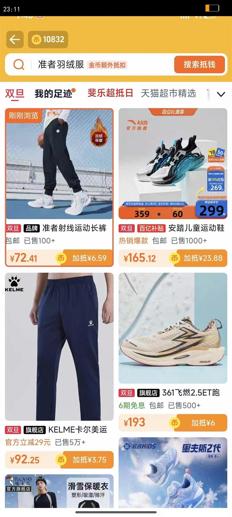 ׼�������˶������ж�����������������֯���������ܲ��տ������Ż�֤��